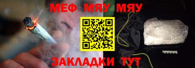 марихуана Бугуруслан