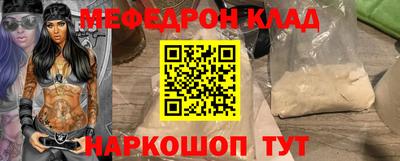 MDMA Будённовск