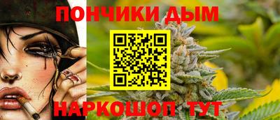 марихуана Бугуруслан