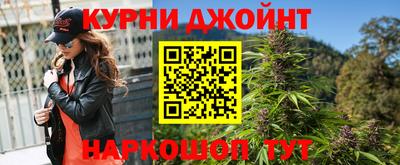 марихуана Бугуруслан