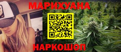 марихуана Бугуруслан