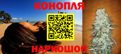 спайс Сочи