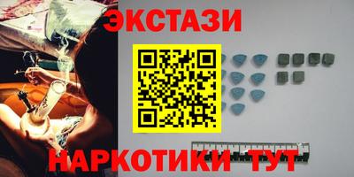 MDMA Будённовск