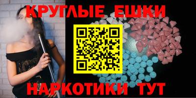 MDMA Будённовск