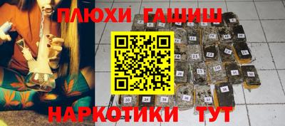 марихуана Бугуруслан