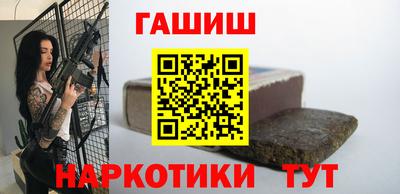 шишки Сосновоборск