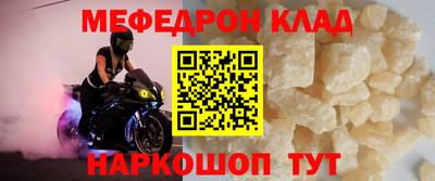 MDMA Будённовск