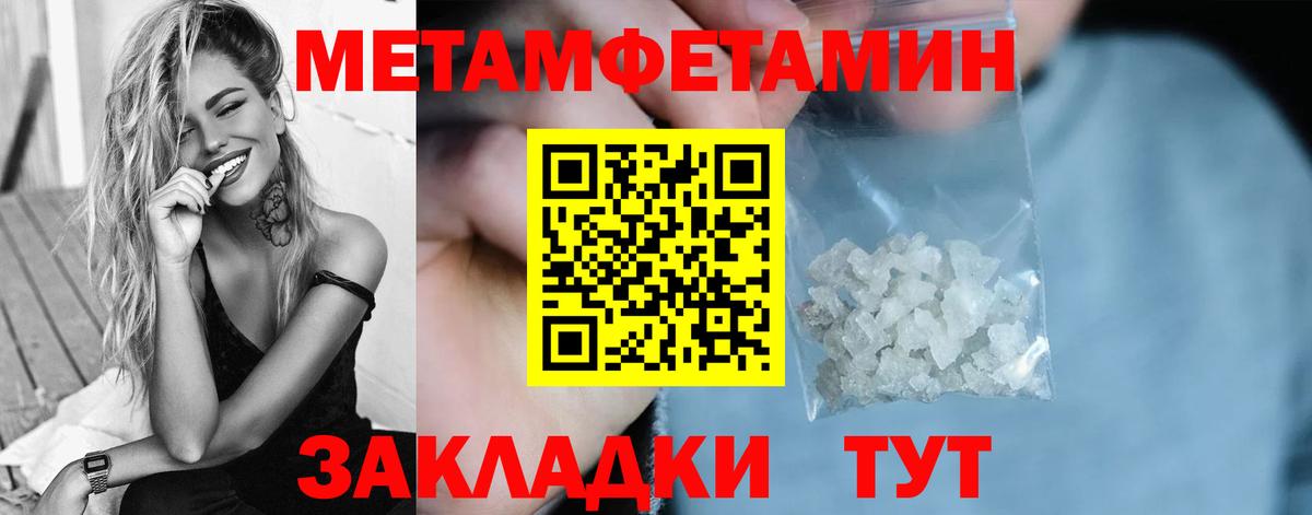 ГАШИШ  Бошки Шишки  A-PVP СОЛЬ   Лсд 25  Меф МЯУ МЯУ   КОКАИН  Новошахтинск  Вход с VPN 