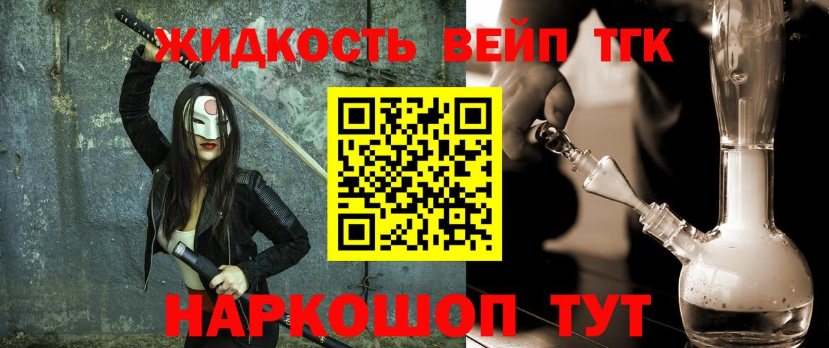 Псилоцибиновые грибы Новошахтинск